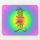 Suche nach reiki symbole Yoga