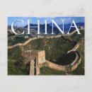 Suche nach asia karten Danke