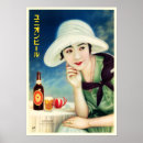 Suche nach kos poster Vintag