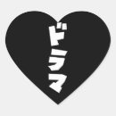 Suche nach katakana aufkleber Asiatisch