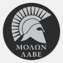 Suche nach spartanisch aufkleber Leonidas