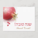 Suche nach granatapfel postkarten Aquarell