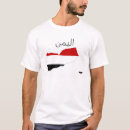 Suche nach yemen kleidung Land