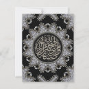 Suche nach islamische kalligraphie postkarten Allah