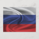 Suche nach russische flagge postkarten Patriotisch