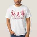 Suche nach lustiger athlet tshirts Für ihn