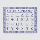 Suche nach omega magnete Griechisches alphabet