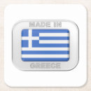 Suche nach emblem untersetzer Griechisch