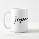 Suche nach japan flagge tassen Asiatisch