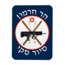 Suche nach skier magnete Lustig