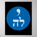 Suche nach comma poster Demokrat