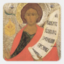 Suche nach prophete aufkleber Schreiben