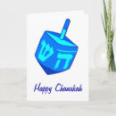 Suche nach dreidel karten Jüdisch