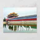 Suche nach kaiserpalast postkarten Peking