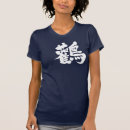 Suche nach storch tshirts Für alle