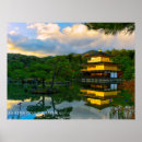 Suche nach pavillon poster Japan