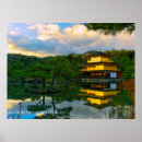 Suche nach pavillon poster Kyoto