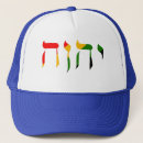 Suche nach hebräisch kappen Yahweh