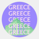 Suche nach athen aufkleber Europa