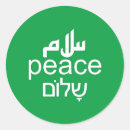 Suche nach palästina aufkleber Israel