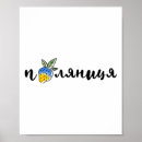 Suche nach liebe symbol poster Blau
