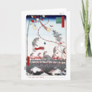Suche nach ukiyo e karten Fuji