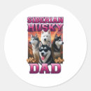 Suche nach sibirischer husky aufkleber Wolf