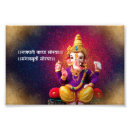 Suche nach ganesha kunst Ganpati