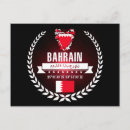 Suche nach bahrainer postkarten Reise