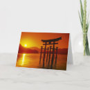 Suche nach o torii Reise