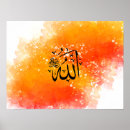 Suche nach allah poster Arabisch