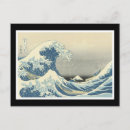 Suche nach katana postkarten Anime