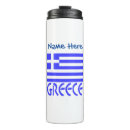 Suche nach griechische flagge tassen Oxi tag