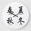 Suche nach jahreszeiten wanduhren Sommer