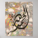 Suche nach arabische kalligraphie poster Ramadan