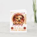 Suche nach lunar new year karten 026
