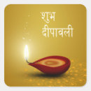 Suche nach diwali aufkleber Hinduismus