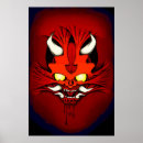 Suche nach diablo poster Devil