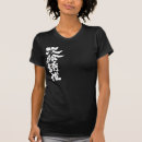 Suche nach jessi tshirts Für alle