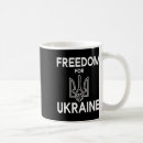 Suche nach ukrainisches wappen tassen Ukrainischer amerikaner