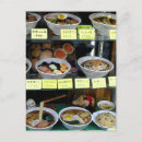 Suche nach noodles postkarten Japanisch