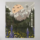 Suche nach aufgehende sonne poster Landschaft