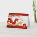 Suche nach chinesisches jahr des drachen karten Drachenjahr