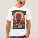 Suche nach marokko stolz tshirts Arabisch