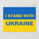Suche nach blaue flagge postkarten Ukraine