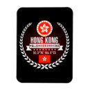Suche nach hongkong magnete Tourismus
