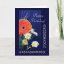 Suche nach orange gänseblümchen karten Liebe