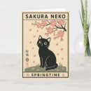 Suche nach sakura karten Jede person