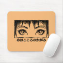 Suche nach fenster mousepads Für alle