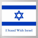 Suche nach mittlere poster Israel